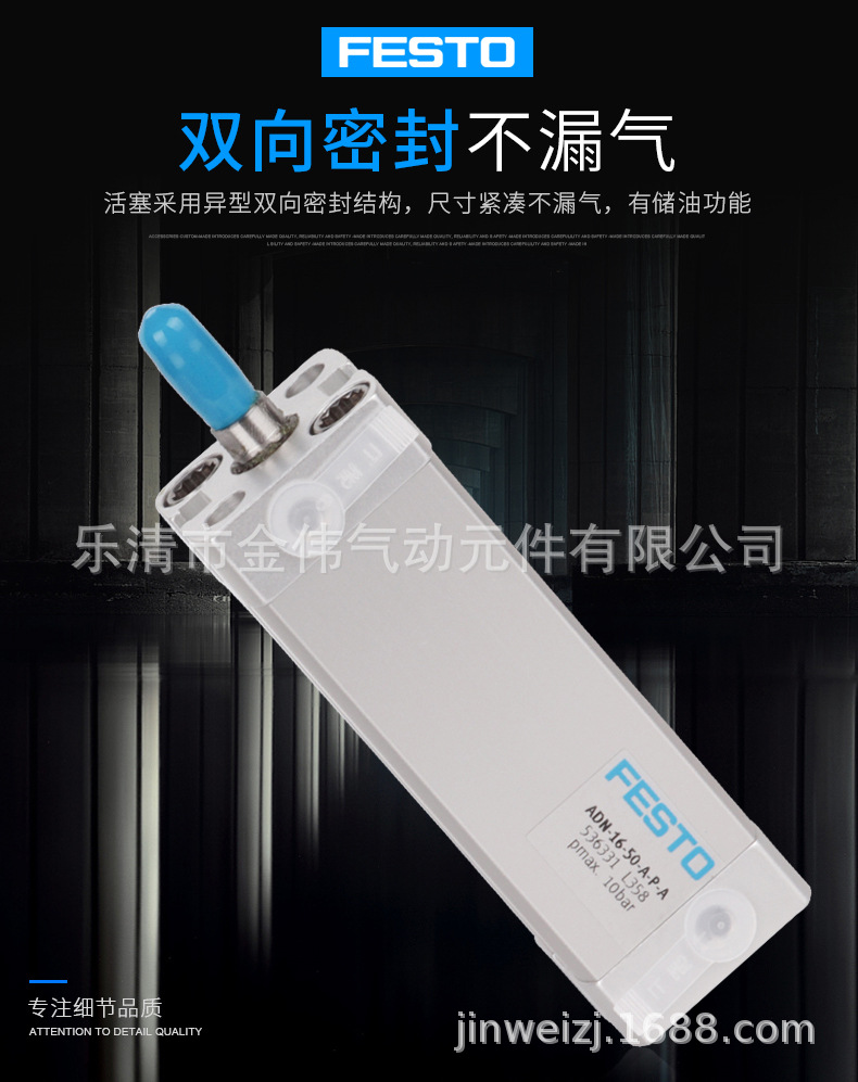 ADN緊湊型氣缸詳情_05