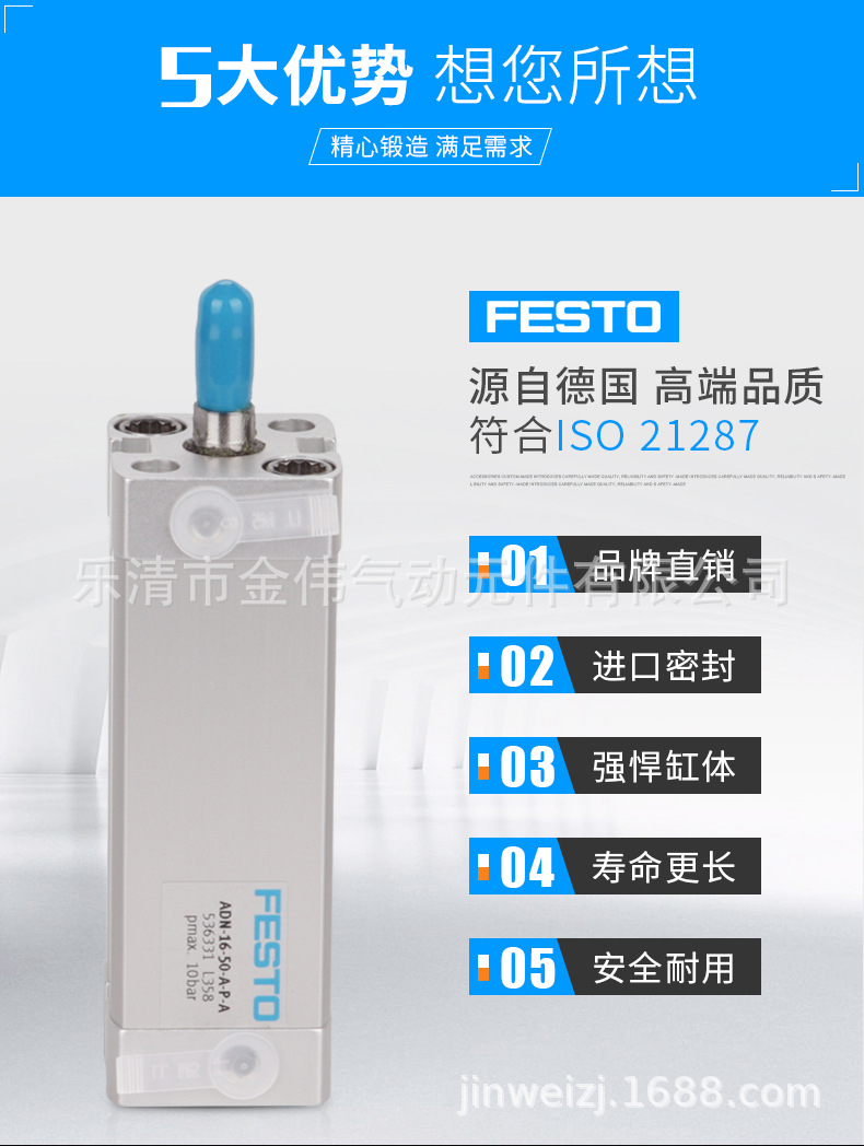 ADN緊湊型氣缸詳情_04