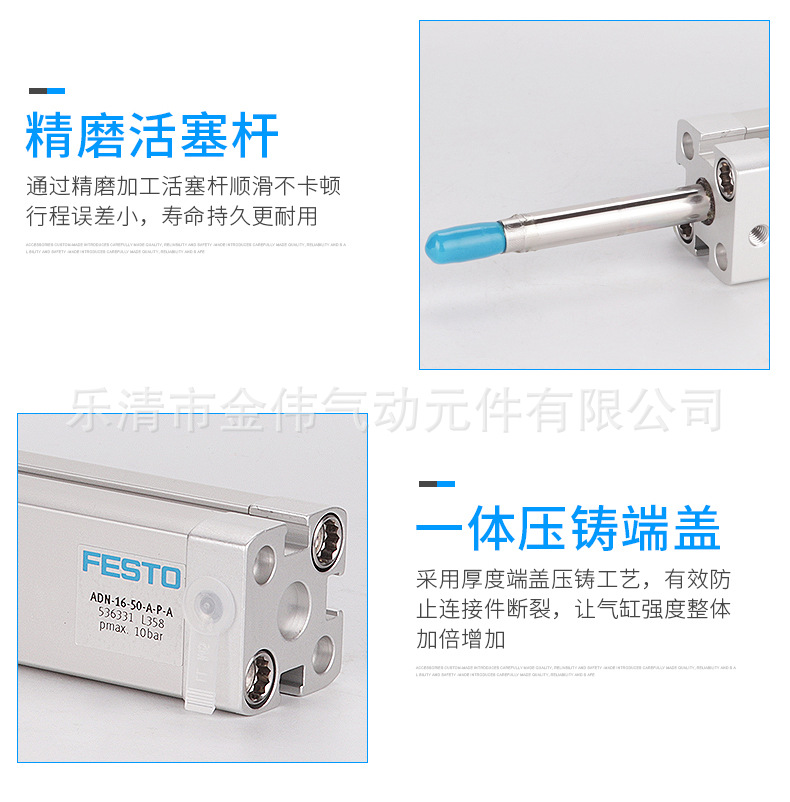 ADN緊湊型氣缸詳情_09