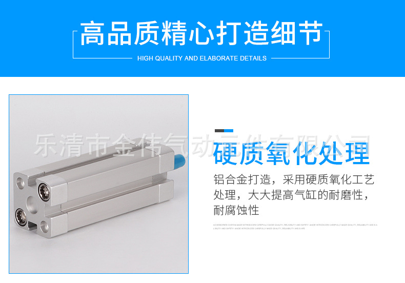 ADN緊湊型氣缸詳情_11