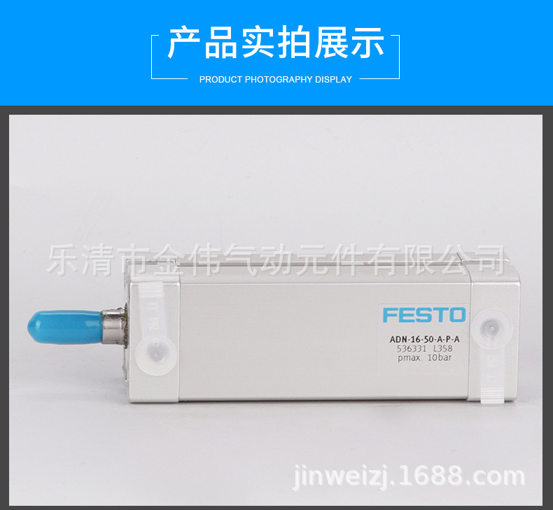 ADN緊湊型氣缸詳情_13