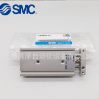 SMC雙軸氣缸CXSM15-10/20/25/30/35/40/45/50/60/70/75/100 CXSL