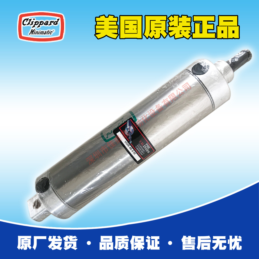 美國Clippard微型氣動代理，克利帕電磁閥，氣缸，機械閥，老鼠閥