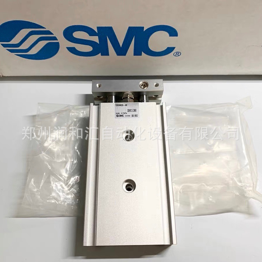 日本SMC雙聯氣缸CXSM20-40原裝正品 假一罰十 實物拍攝