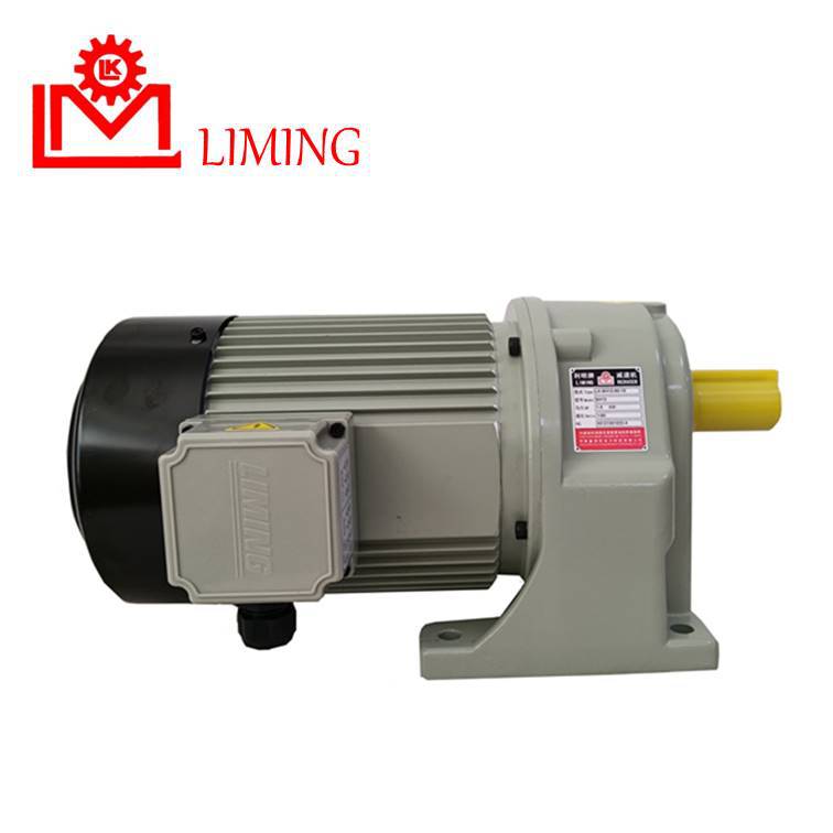 臺(tái)灣利茗電機(jī)SH13-90-15上海利昆臥式利明牌減速機(jī)電機(jī)帶剎車(chē)