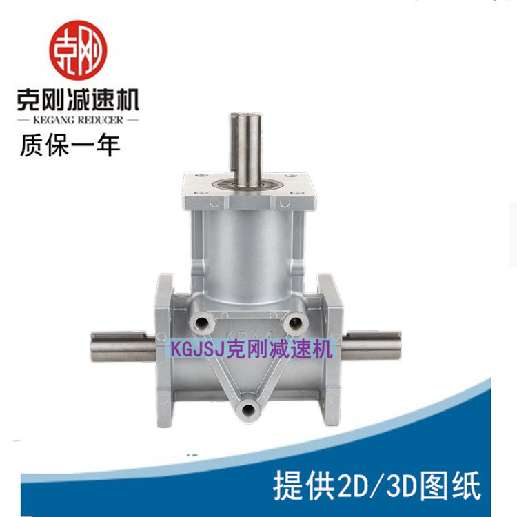 克剛工廠克剛廠家直銷ARA1螺旋錐齒輪轉(zhuǎn)向箱、傳動比1：1