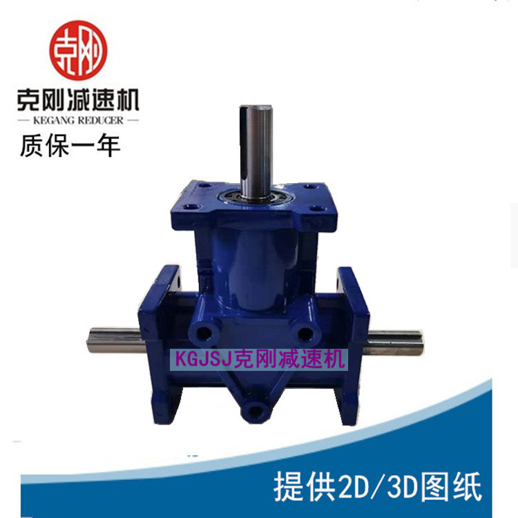 克剛工廠克剛廠家直銷ARA2機器人十字轉(zhuǎn)向箱、傳動比1：1