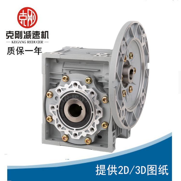 克剛工廠克剛廠家直銷RV30減速機 蝸輪蝸桿減速機、批發(fā)價