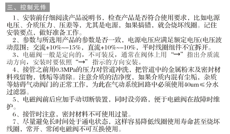 QQ圖片20160723143925