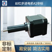 42步進直線電機3d打印機雕刻機無刷步進電機滾珠絲桿步進電機套裝