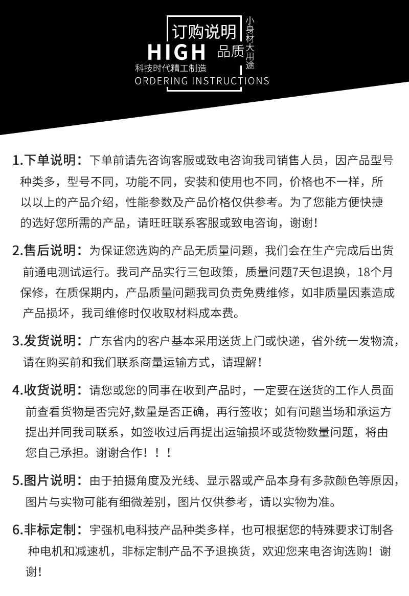 詳情頁(yè)11-8_42