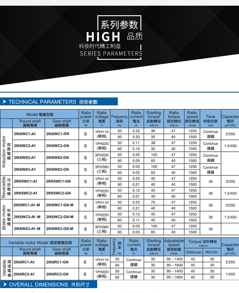 詳情頁(yè)11-8_05