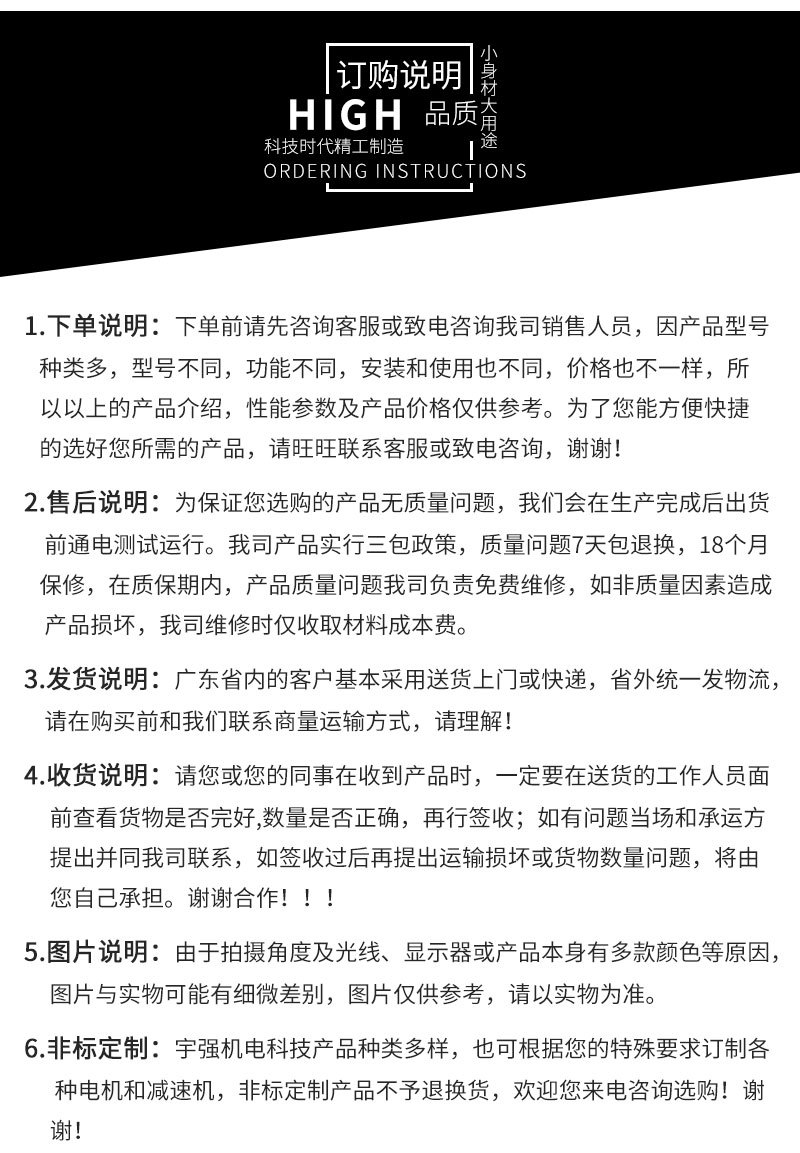 詳情頁(yè)11-8_20