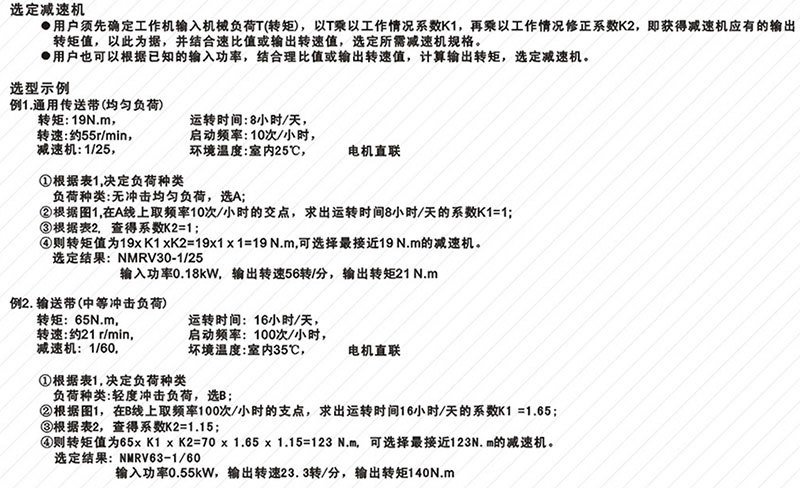 詳情頁(yè)11-8_09
