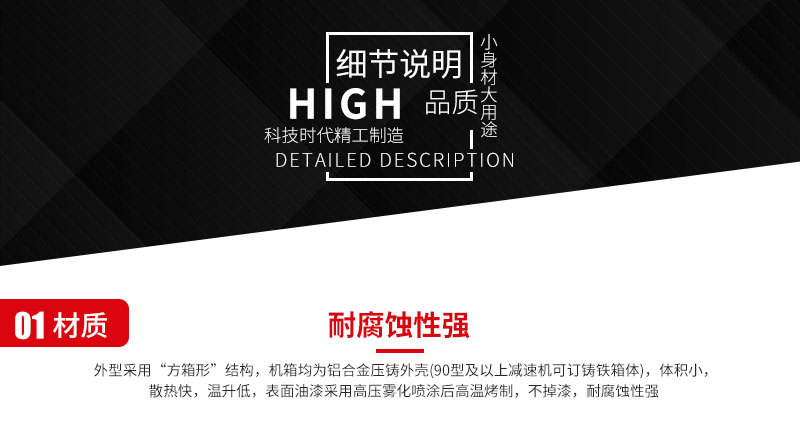 詳情頁(yè)11-8_15