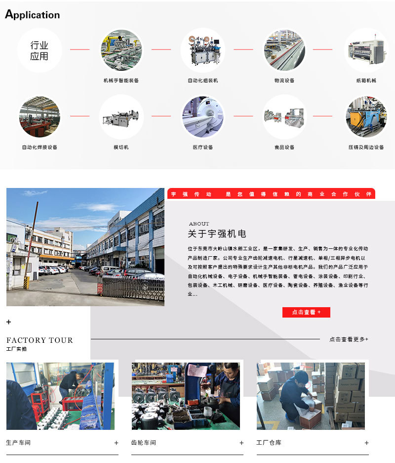 詳情頁(yè)11-8_03