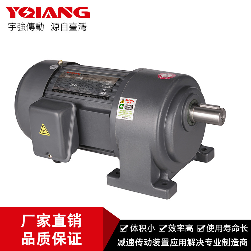 工廠供應(yīng)GH28齒輪減速電機(jī) 750W 1：20減速馬達(dá) 口罩機(jī)用減速機(jī)