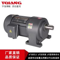 工廠供應(yīng)GH28齒輪減速電機(jī) 750W 1：20減速馬達(dá) 口罩機(jī)用減速機(jī)
