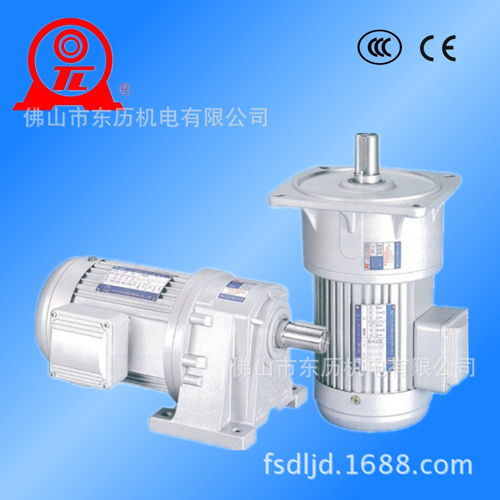 東力減速機_副本