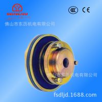 扭力限制器TL350-1聯軸保護器批發(fā)扭力限制器聯軸器扭力離合器
