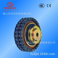 TL500-1L 聯軸器生產廠家批發(fā) 扭力限制器聯軸器 摩擦式 帶鏈輪