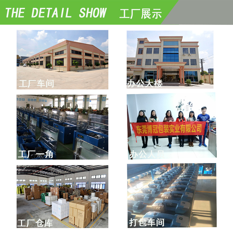 立式封口機(jī)16