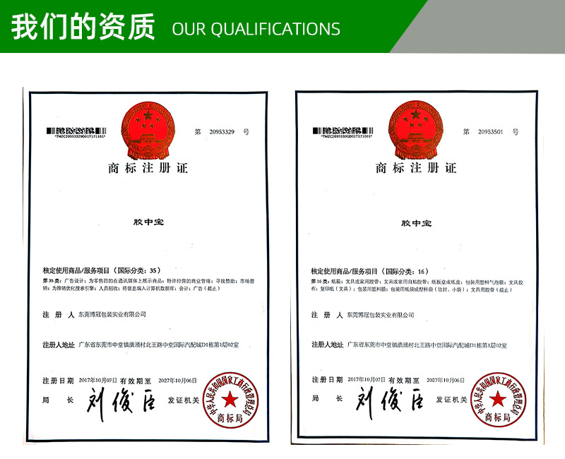 立式封口機(jī)15