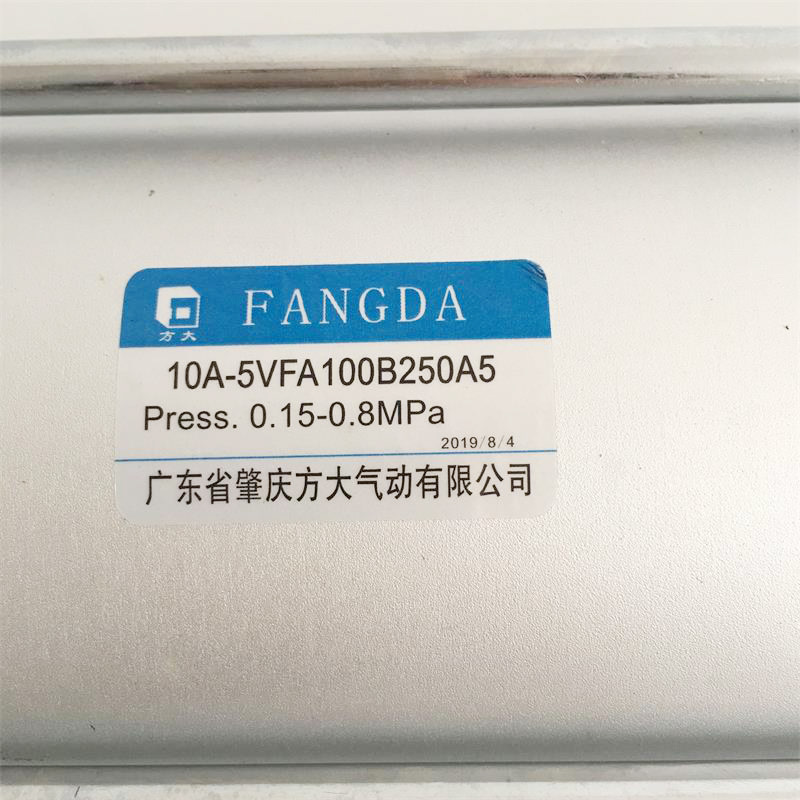 肇慶方大氣缸12