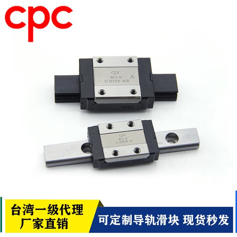 臺灣cpc不銹鋼微型直線導軌MR3 5 7 9 12 15MN ML WN WL滑軌滑塊