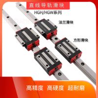 國產(chǎn)與上銀同尺寸廠家直供軸承鋼HGH/HGW 15 20 25 直線導(dǎo)軌滑塊