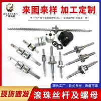 TBI滾珠絲桿精密滾珠絲桿及螺母高導程絲杠國產光軸滾珠絲桿螺母