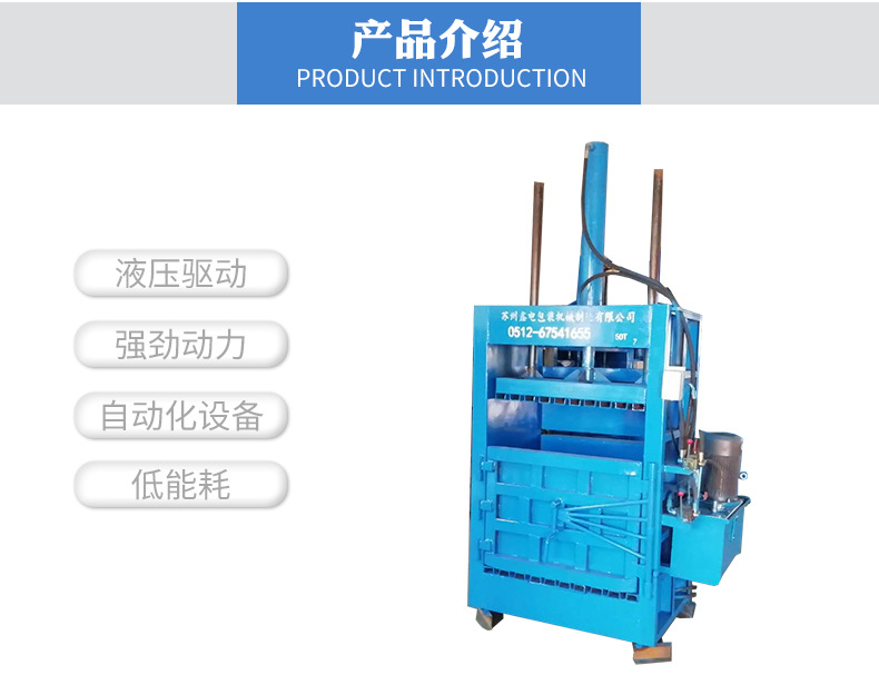 自動翻包型打包機(jī)_02
