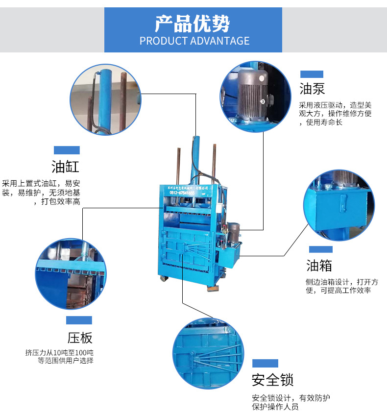 自動翻包型打包機(jī)_06