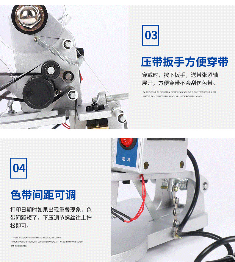 9手動色帶打碼機(jī)_12.png