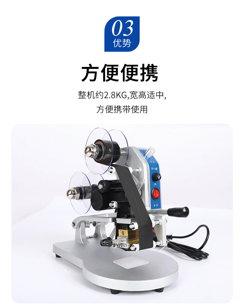 9手動色帶打碼機(jī)_06.png