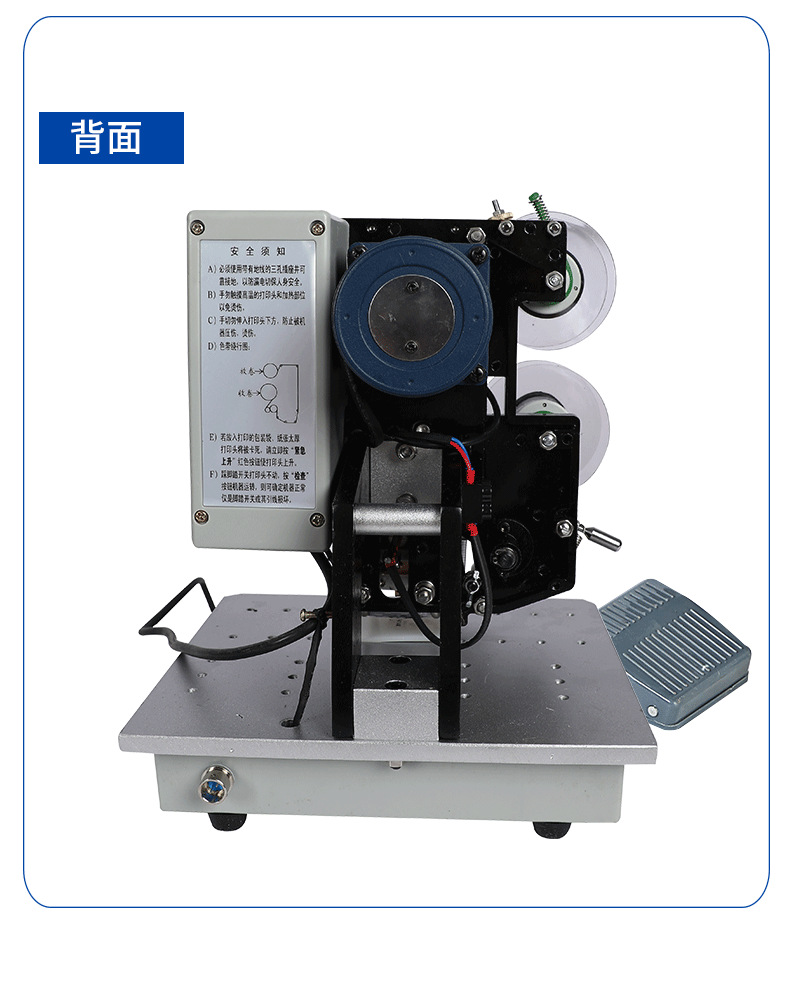 11自動(dòng)色帶打碼機(jī)_17.png