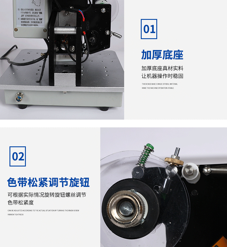 11自動(dòng)色帶打碼機(jī)_11.png