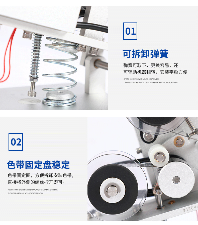 10HP-30手動(dòng)色帶打碼機(jī)_11.png