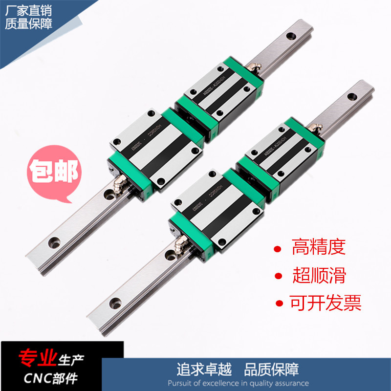 精密直線導軌滑塊 線性軌道 滑臺 HGR15 20 25 35 45方型法蘭塊軌