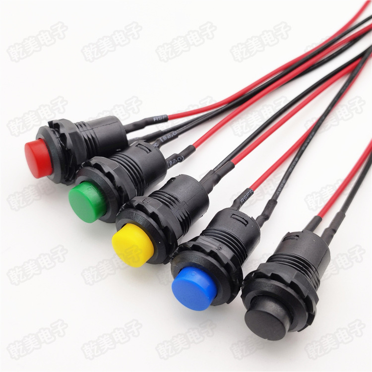 12mm 自鎖 無(wú)鎖 按鈕 帶線帶鎖開(kāi)關(guān) 塑料復(fù)位按鈕開(kāi)關(guān) DS-425-427