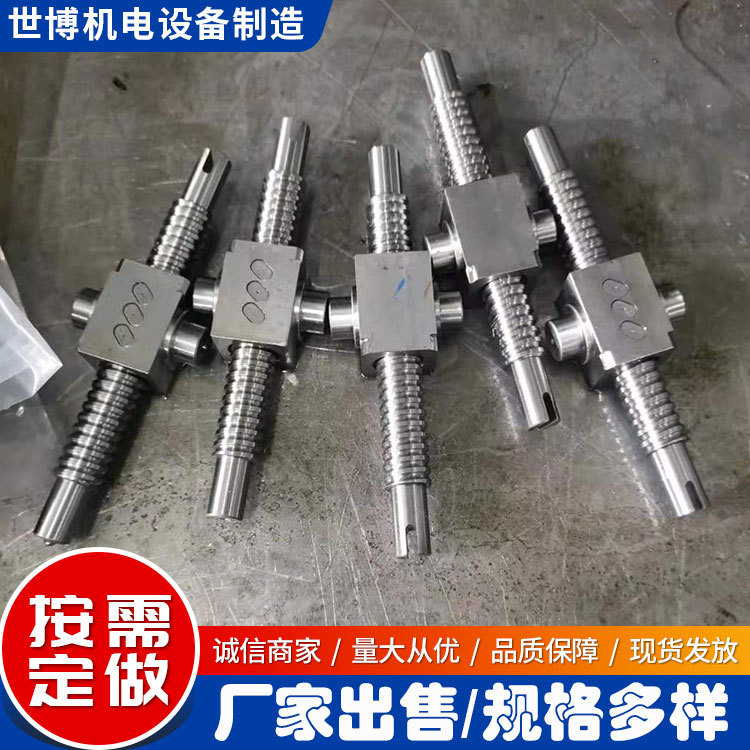 廠家出售多規(guī)格絲杠 SFE2010滾珠絲桿 左旋 同心度高耐磨損絲桿