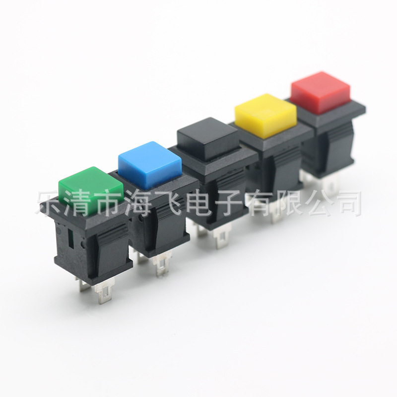 自復(fù)位自鎖按鈕開關(guān) 點(diǎn)動(dòng)按鈕開關(guān) 開關(guān) 多色方型按鈕開關(guān)