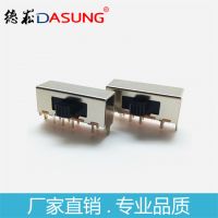 品牌廠家直銷四擋位撥動開關(guān) 換多檔4檔位立式波動開關(guān)