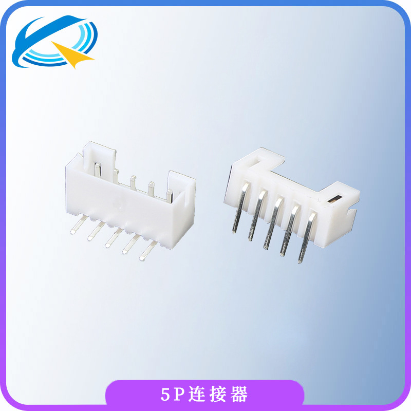 SH/HY/ZH/XH臥式管裝PH2.0-5p立式編帶排針PH1.25-5p針座連接器