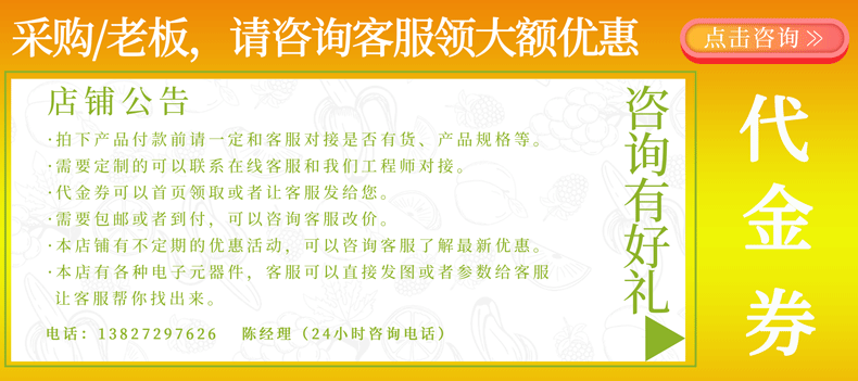 點(diǎn)擊這里給我發(fā)消息