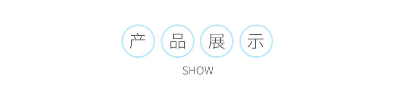 產(chǎn)品展示圖_01