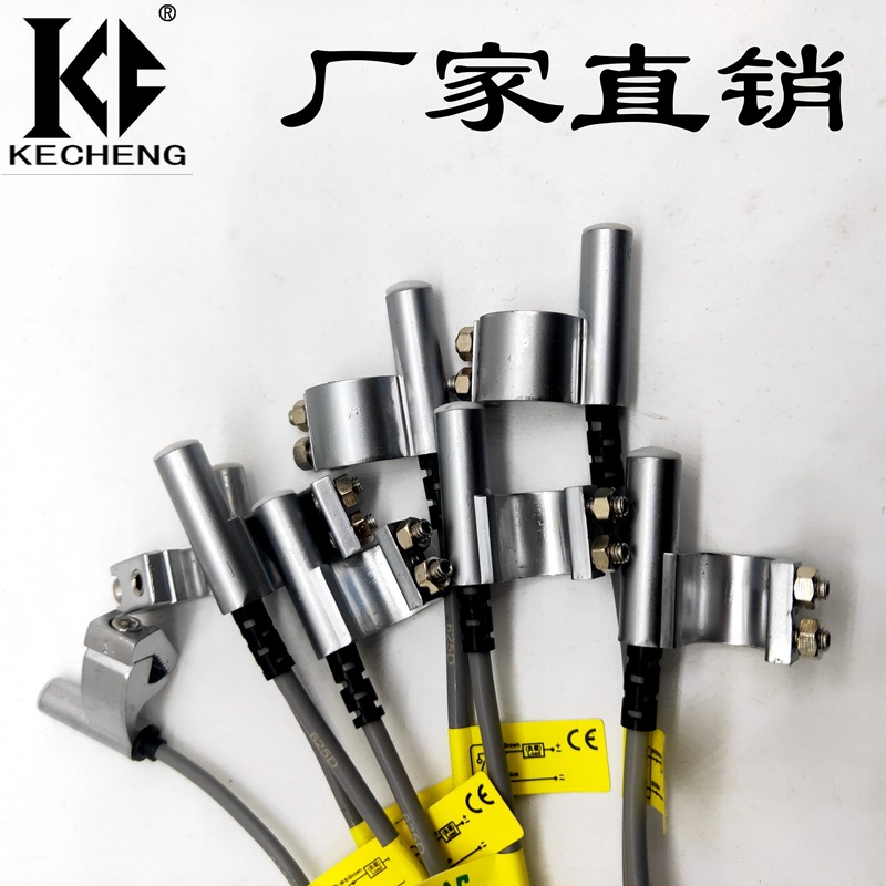 供應(yīng)氣缸感應(yīng)器磁性開關(guān) CS1B系列磁性開關(guān) 感應(yīng)器原裝 可定制