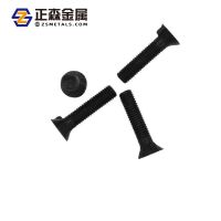 正森 沉頭帶榫螺栓 GB11 氧化發(fā)黑沉頭帶榫螺栓 單耳螺絲 現(xiàn)貨