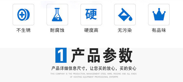 1產(chǎn)品參數(shù)