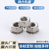 304不銹鋼四方螺母 浮動(dòng)式籠式機(jī)柜螺母 鐵夾螺帽鐵皮四方螺母